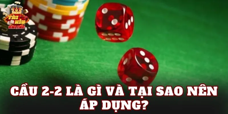 Cầu 2-2 là gì và tại sao nên áp dụng?